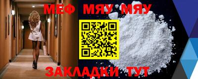 спайс Гатчина