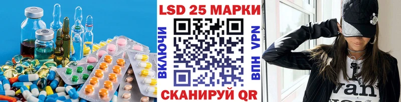 LSD-25 экстази ecstasy  дарнет шоп  Электрогорск 
