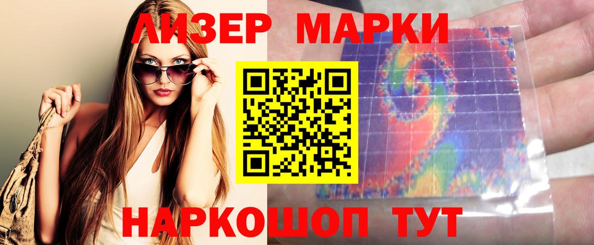Лсд 25 экстази кислота Электрогорск