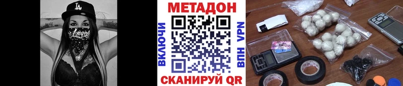 МЕТАДОН мёд Электрогорск