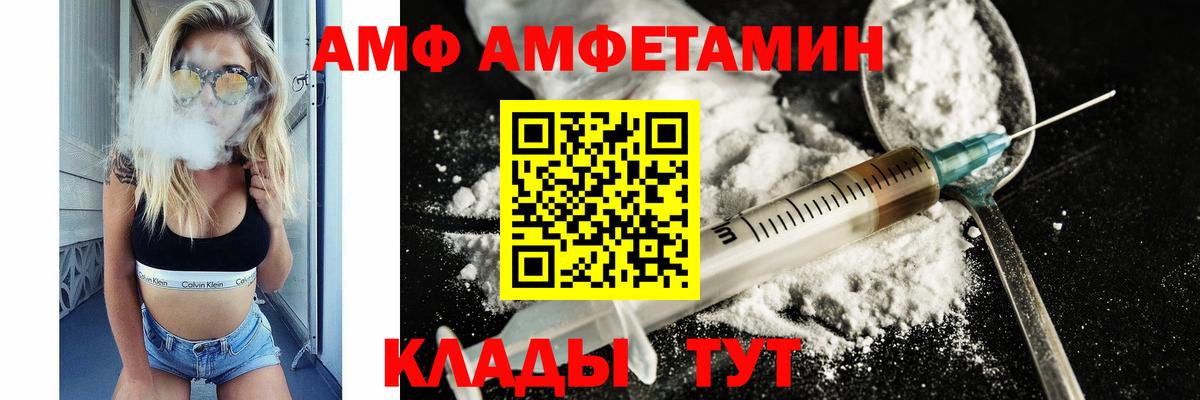 Метамфетамин мет  Вход с VPN  Электрогорск  Метамфетамин мет 
