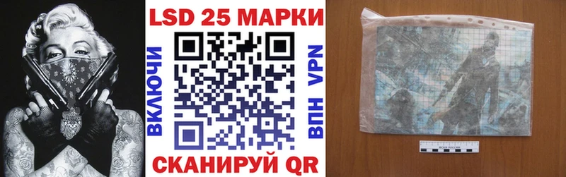 Марки NBOMe 1500мкг  Электрогорск 
