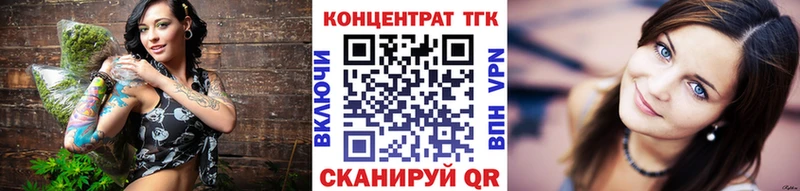 ТГК вейп  Электрогорск 