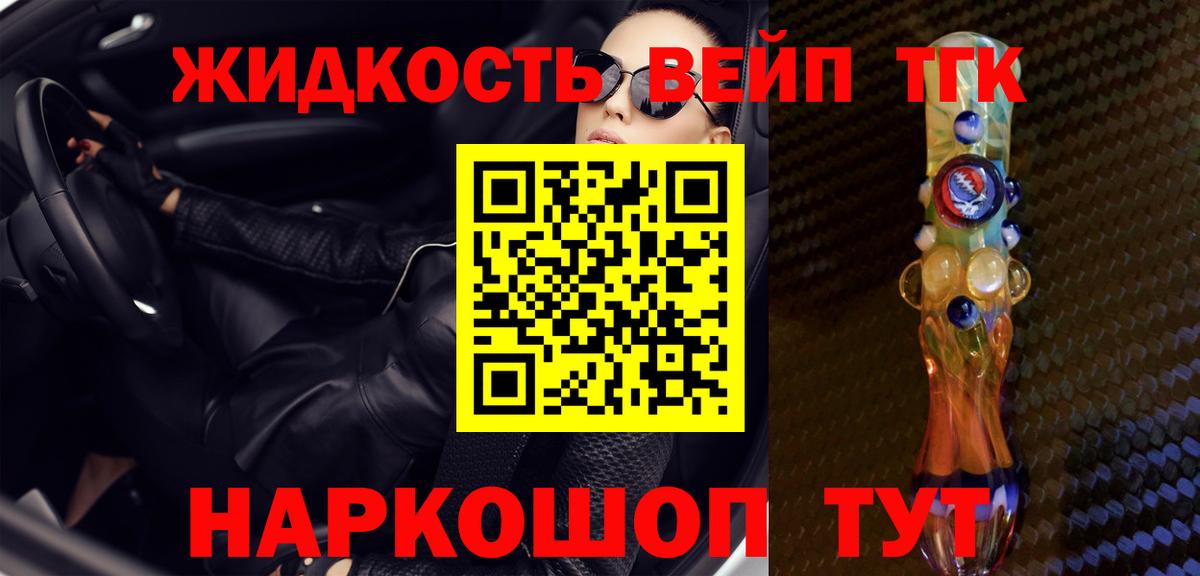 ГАШИШ  Вход с VPN  COCAIN  A PVP СОЛЬ кристаллы  МЕТАМФЕТАМИН  МДМА  Бошки Шишки  Электрогорск  Меф   ГАШИШ 