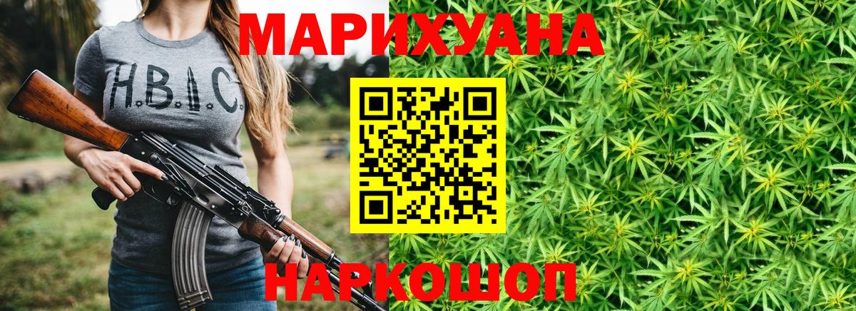 Шишки марихуана тримм  Канабис план  Электрогорск  Вход с VPN  Шишки марихуана планчик 